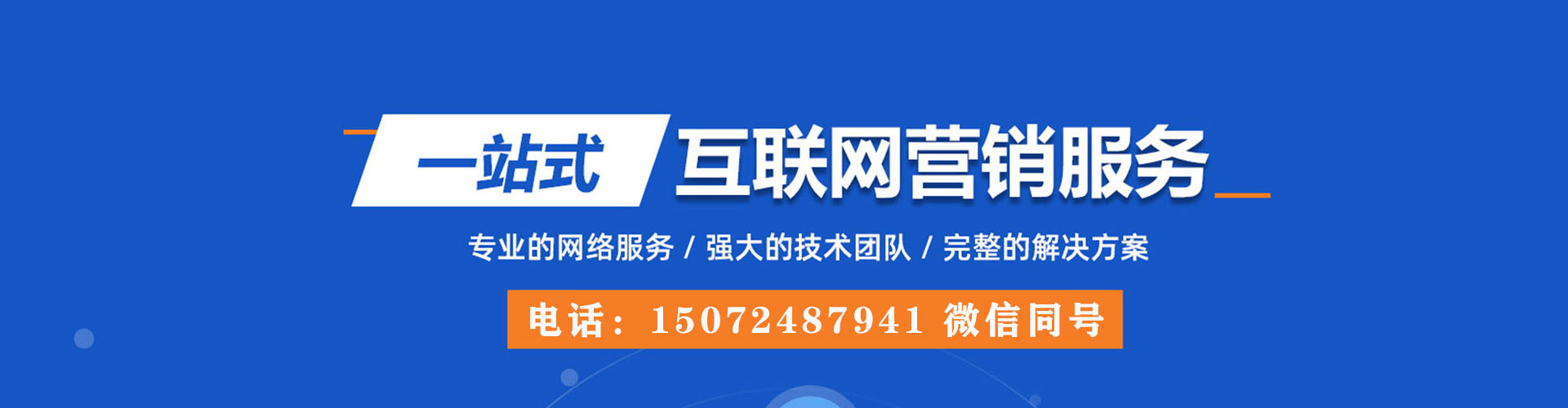 平远信息流投放