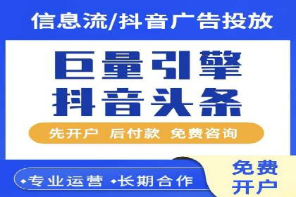 SEM竞价推广策略优化：从失败到成功的转变