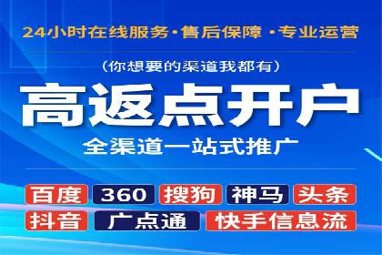百度推广在电商行业的成功实践