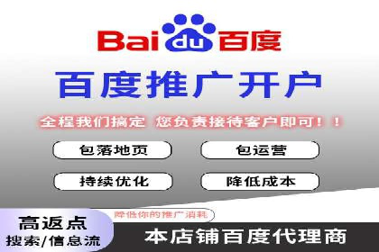 某某SEM服务公司案例：如何通过关键词优化提高网站流量